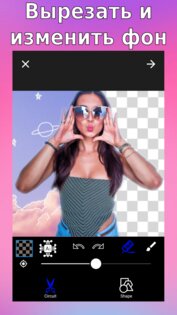 Superlight: Фоторедактор и Видеоредактор 1.3.5. Скриншот 7