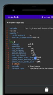 Записная книжка. Скриншот 2