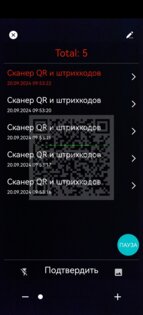 Сканер QR и штрихкодов Супер. Скриншот 2