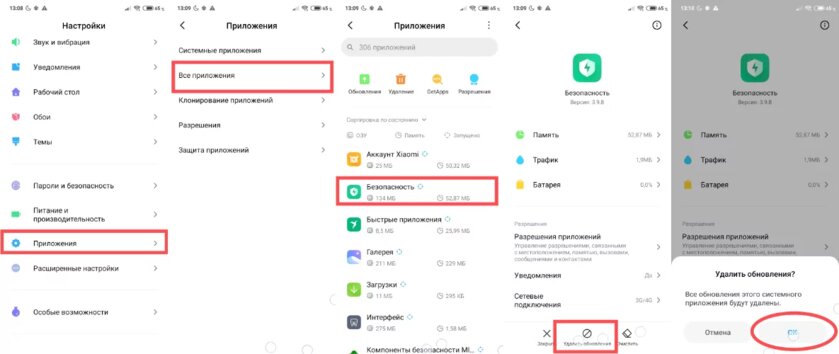 Портирование функций: активируем режим ультра-энергосбережения из MIUI 12 на MIUI 10 и 11