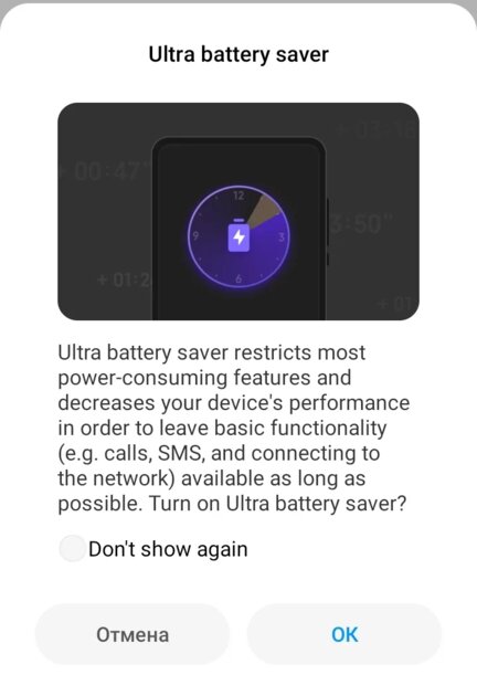 Портирование функций: активируем режим ультра-энергосбережения из MIUI 12 на MIUI 10 и 11