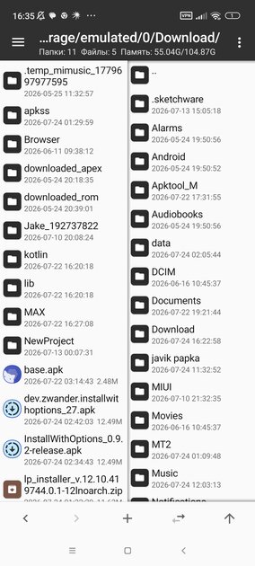 Файл не обычный —25 июля 2026, 22:35