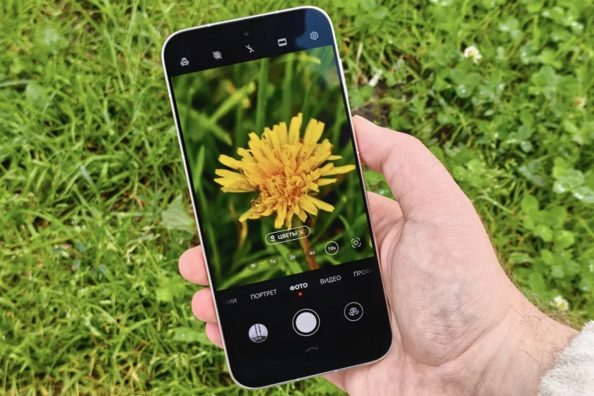Обзор HUAWEI Pura 90s Pro Max: смартфон для любителей мобильной фотографии — Дисплей. 1