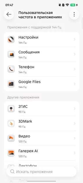 Дополнительная кнопка, мини-экран и батарея на 6 лет: обзор TECNO POVA 8 Pro 5G — Дисплей. 5