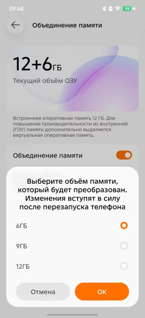 Дополнительная кнопка, мини-экран и батарея на 6 лет: обзор TECNO POVA 8 Pro 5G — Производительность и тесты. 13