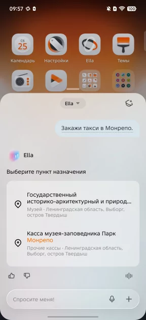 Дополнительная кнопка, мини-экран и батарея на 6 лет: обзор TECNO POVA 8 Pro 5G — ИИ-инструменты. 1