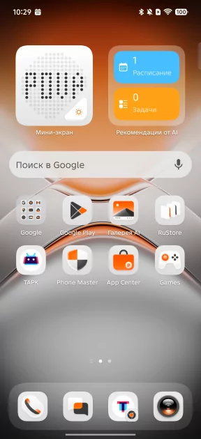 Дополнительная кнопка, мини-экран и батарея на 6 лет: обзор TECNO POVA 8 Pro 5G — Производительность и тесты. 15