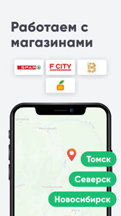 Хороший Выбор 6.7.20. Скриншот 3