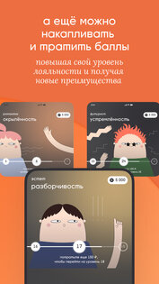 буше 3.7.7. Скриншот 3