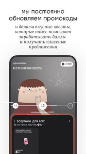 буше 3.7.7. Скриншот 4