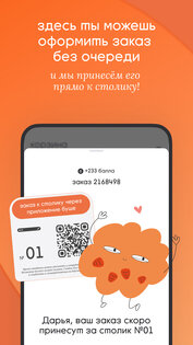 буше 3.7.7. Скриншот 5