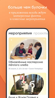 буше 3.7.7. Скриншот 7