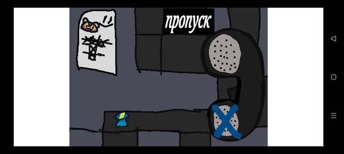 Пять ночей с бамнти бамнти. Скриншот 9