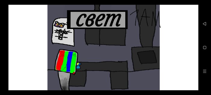 Пять ночей с бамнти бамнти. Скриншот 6