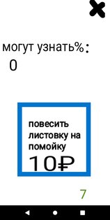 Симулятор ИИ. Скриншот 4