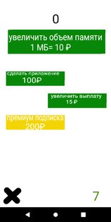 Симулятор ИИ 1.4.0. Скриншот 3