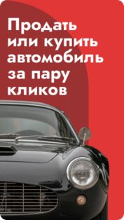 КС Авто 0.10.32. Скриншот 1