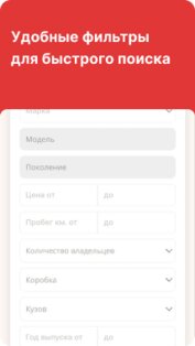 КС Авто 0.10.32. Скриншот 4
