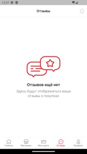 Саянский бройлер 4.2.0. Скриншот 5