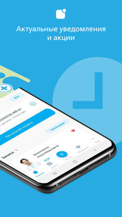 Семейный доктор — FDOCTOR.ru. Скриншот 2
