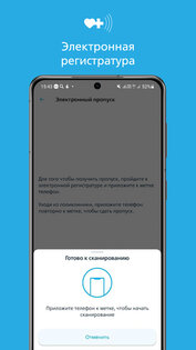 Семейный доктор — FDOCTOR.ru. Скриншот 5