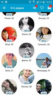 Татарские знакомства «АНАЕМ» 3.37. Скриншот 1