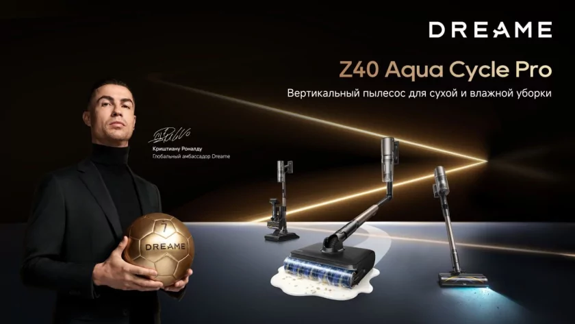 Dreame выпустила Z40 AquaCycle Pro с насадкой, которая моет полы и собирает сухой мусор за один проход