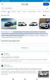 Colibry browser. Скриншот 2