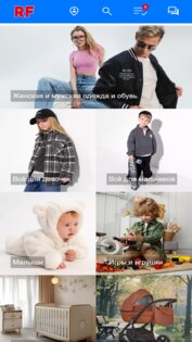 Rich Family 1.2.85. Скриншот 1