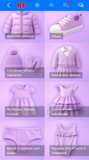 Rich Family 1.2.85. Скриншот 2