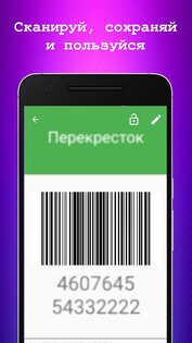 Мои карты 1.1.17. Скриншот 1