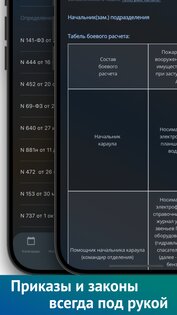 Календарь Пожарного 188.0.0. Скриншот 5