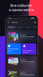 ВДНХ 1.4.0-gms. Скриншот 2