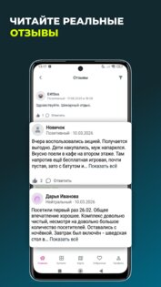 GILMON — услуги и товары со скидкой 6.5.3. Скриншот 6