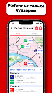 ТопGo — работа 36.03.1218. Скриншот 1