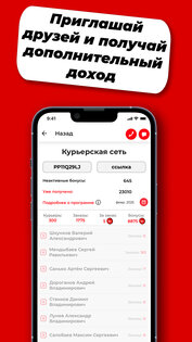 ТопGo — работа 36.03.1218. Скриншот 5