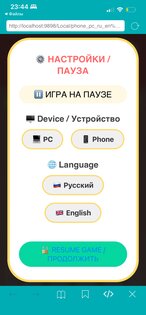 Найди пару — Игра на память. Скриншот 4