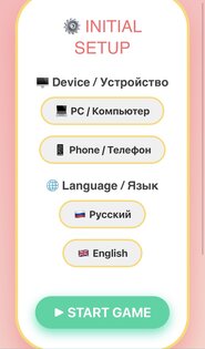 Найди пару — Игра на память. Скриншот 1