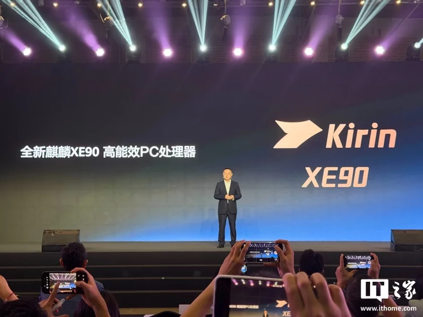 Huawei анонсировала новые процессоры для ПК — Kirin X90 Plus и Kirin XE90