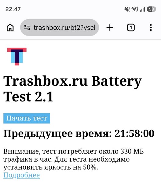 Приличное время автономной работы, отличная камера и не только: обзор Samsung Galaxy S26+ — Автономность и зарядка. 1