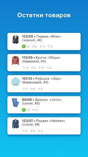 МойСклад. Торговля, склад и CRM онлайн 3.138. Скриншот 5