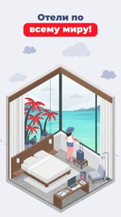Aviakassa — авиабилеты. Скриншот 7