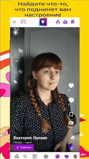 ITgram - социальная сеть 11.0.1. Скриншот 4