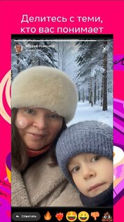 ITgram - социальная сеть 11.0.1. Скриншот 5