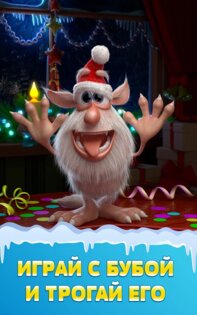 Talking Booba: Santa’s Pet (Говорящий Буба) 1.2.2.4. Скриншот 2