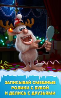 Talking Booba: Santa’s Pet (Говорящий Буба) 1.2.2.4. Скриншот 4
