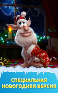 Talking Booba: Santa’s Pet (Говорящий Буба) 1.2.2.4. Скриншот 5