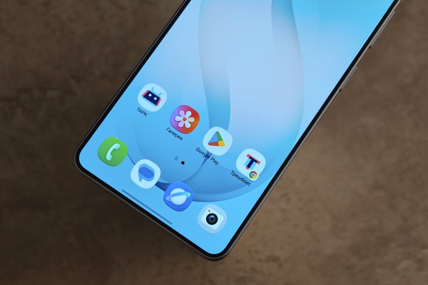 Приличное время автономной работы, отличная камера и не только: обзор Samsung Galaxy S26+ — Дисплей. 2