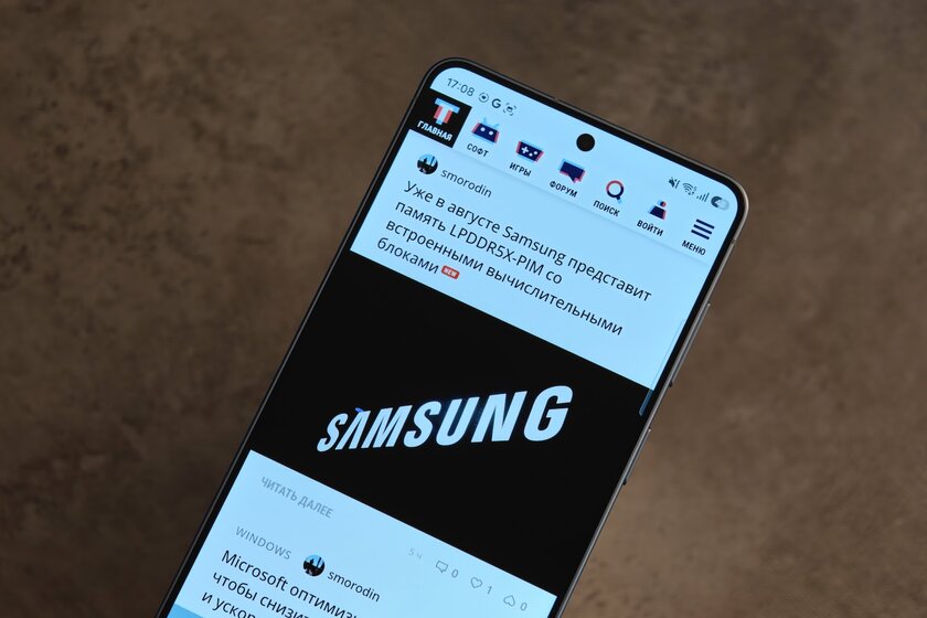 Приличное время автономной работы, отличная камера и не только: обзор Samsung Galaxy S26+ — Дисплей. 3