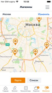 Русская Дымка — сеть магазинов для мужского хобби 1.0.39. Скриншот 4